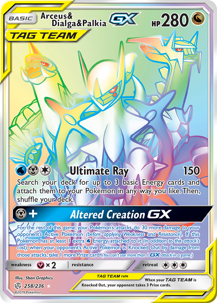 Arceus & Dialga & Palkia GX (258/236) [Sun & Moon: Cosmic Eclipse] | Tabernacle Games