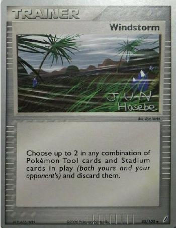 Windstorm (85/100) (Flyvees - Jun Hasebe) [World Championships 2007] | Tabernacle Games