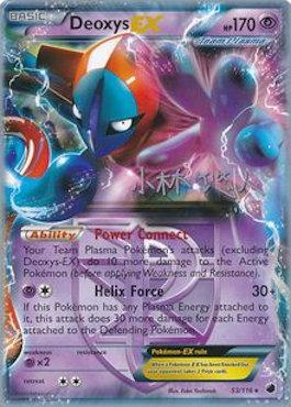 Deoxys EX (53/116) (Plasma Power - Haruto Kobayashi) [World Championships 2014] | Tabernacle Games