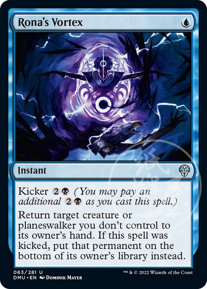 Rona's Vortex [Dominaria United] | Tabernacle Games