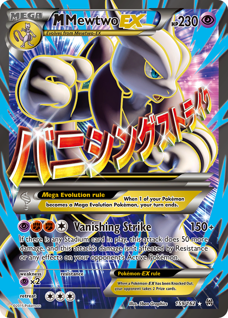 M Mewtwo EX (159/162) [XY: BREAKthrough] | Tabernacle Games