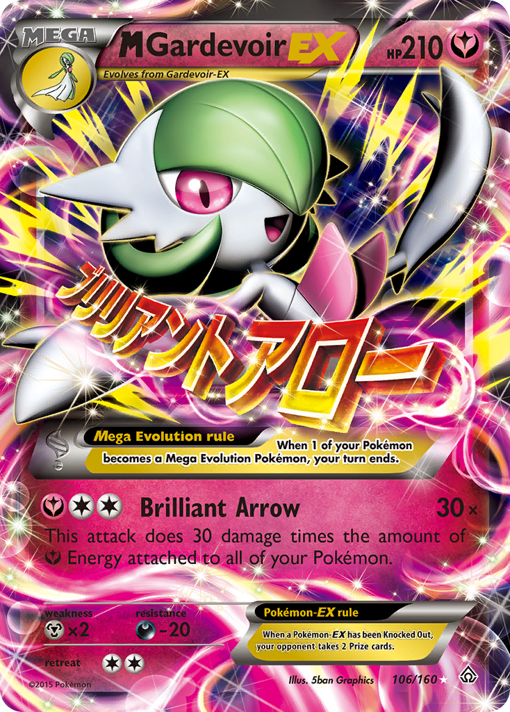 M Gardevoir EX (106/160) [XY: Primal Clash] | Tabernacle Games