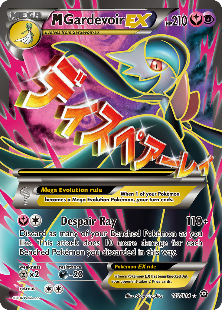 M Gardevoir EX (112/114) [XY: Steam Siege] | Tabernacle Games