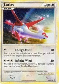 Latias (HGSS10) (Cracked Ice Holo) [HeartGold & SoulSilver: Black Star Promos] | Tabernacle Games