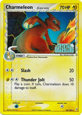 Charmeleon (30/100) (Delta Species) (Stamped) [EX: Crystal Guardians] | Tabernacle Games