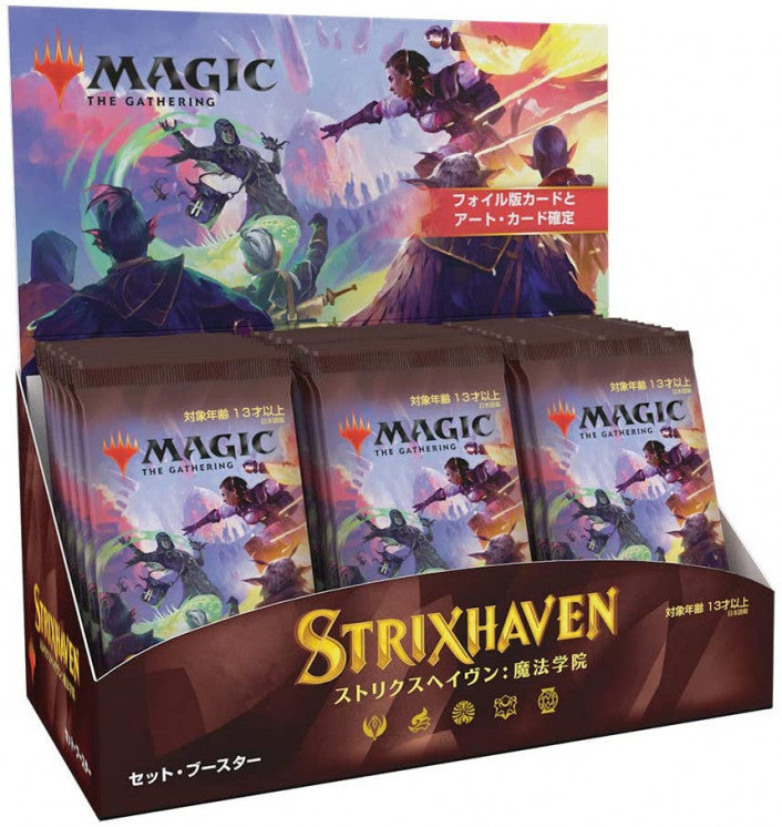 Strixhaven School of Mages Set Boosters (JAPANESE) | Tabernacle Games