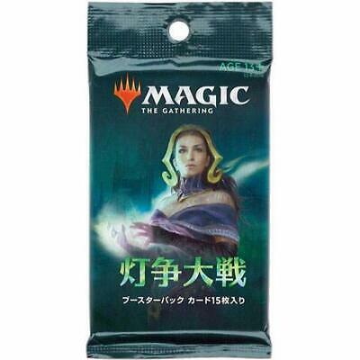 War of the Spark [JPN] Booster Pack | Tabernacle Games